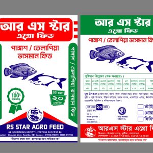 Pangas & Tilapia Floating Feed (20 KG)