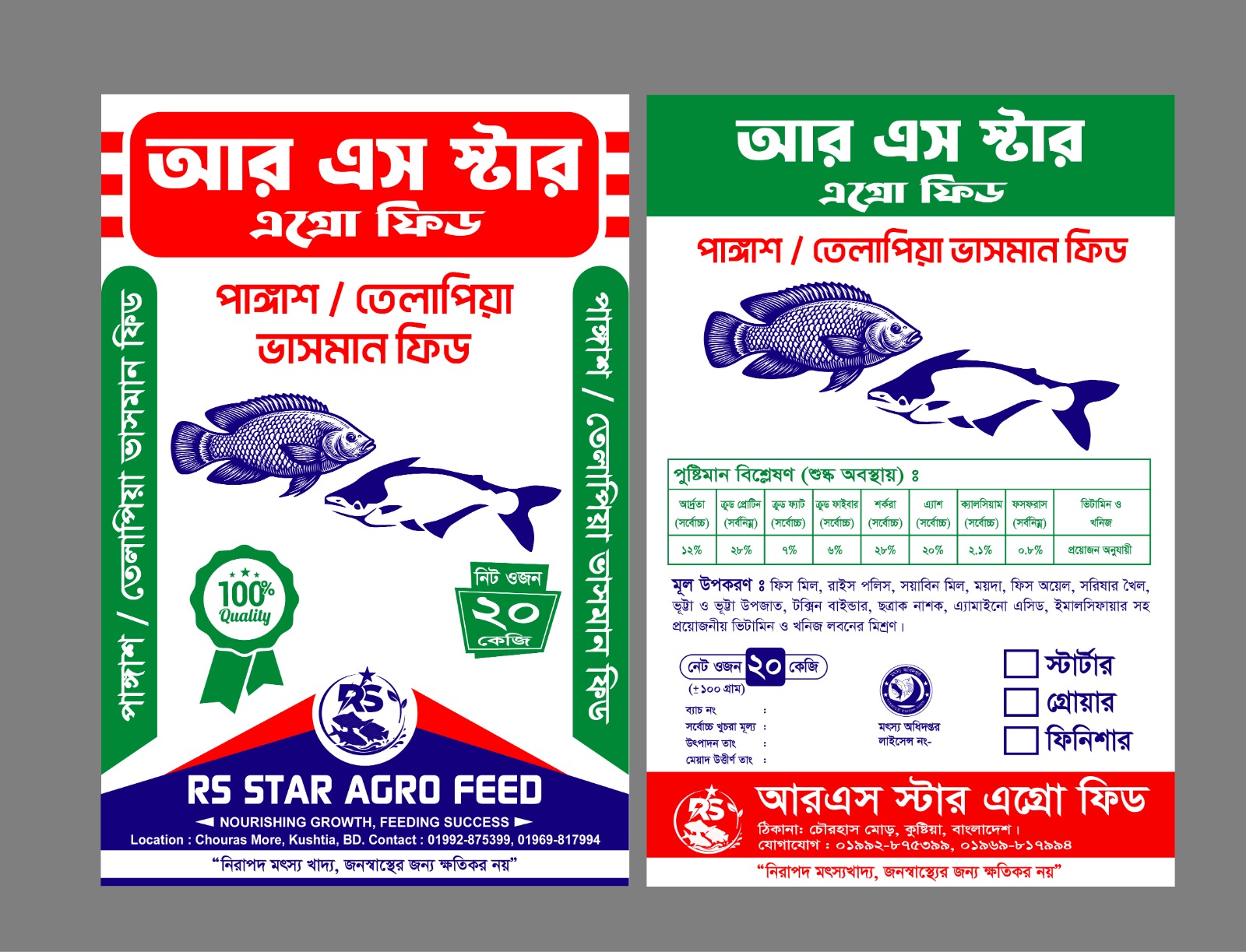 Pangas & Tilapia Floating Feed (20 KG)